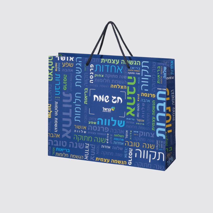 BAG SKU 11008