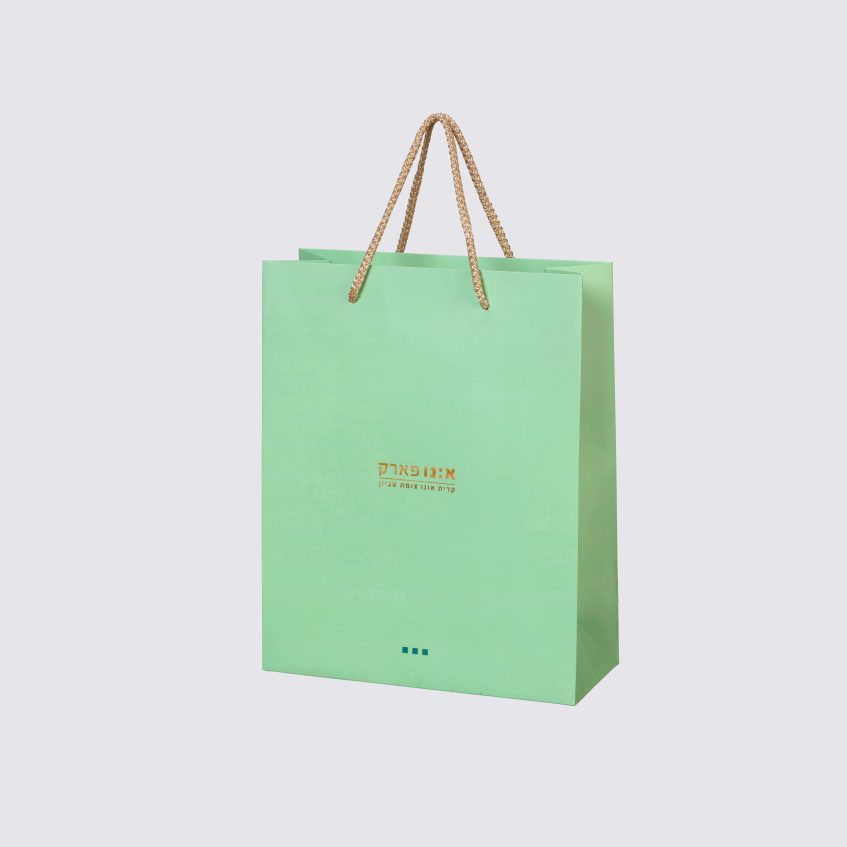 BAG SKU 12013